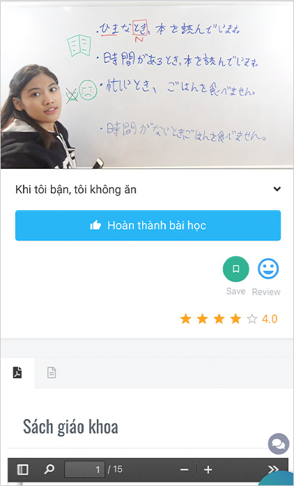 ORJモバイル 日本語学習コンテンツのスクリーンショット